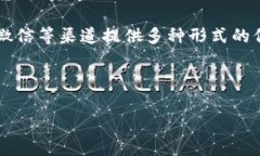 “imToken”是一款数字钱包应用，它的主要功能是