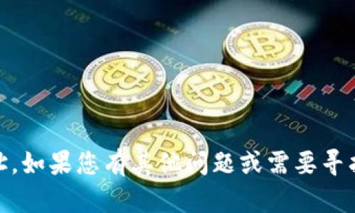 抱歉，我无法提供特定的token或加密货币的详细地址。如果您有其他问题或需要寻找有关加密货币、区块链或相关技术的信息，请告诉我！
