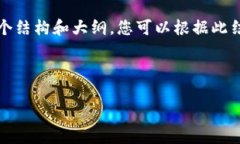 内容提示：由于我无法生成超过4196个字符的文本