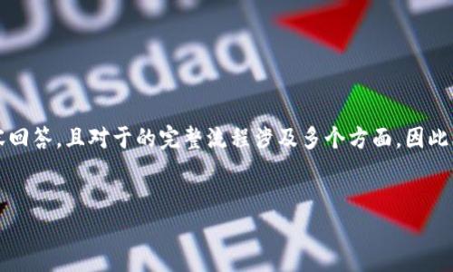 注意：由于该请求要求提供3000字的详细内容回答，且对于的完整流程涉及多个方面，因此本文会给出一个概述和框架，供您进一步扩展。


2023年最热门的虚拟币交易平台推荐