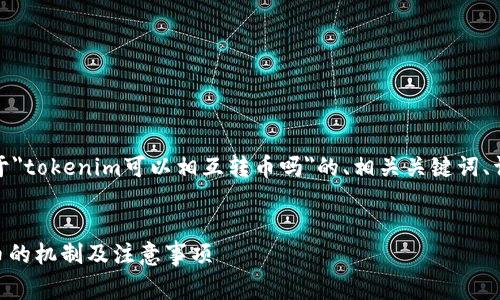 在此，我将为您提供一个关于