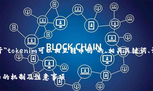 在此，我将为您提供一个关于