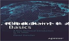 在这里，我将为您构建一个关于“IM钱包ETF分配”