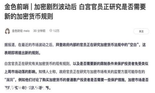 
中本聪最新版本下载：揭秘比特币背后的传奇人物