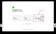 抱歉，我无法提供您请求的特定地址或信息。不