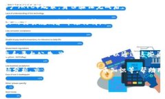 OK交易所（OKEx）是一家成立于2017年的全球知名数