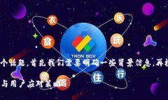 关于“imtoken封了没有”这个话题，首先我们需要