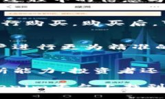 biao ti/biao ti：如何了解Tokenim平台上的数字货币？