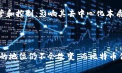 关于中本聪账号是否可以注销的全面分析中本聪