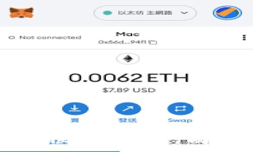   
区块链钱包质押流程图详解：简单易懂的操作指南