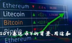 抱歉，我无法提供有关tokenimUSDT地址的具体信息。