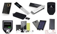 如何安全使用加密货币钱包：官网入口指南