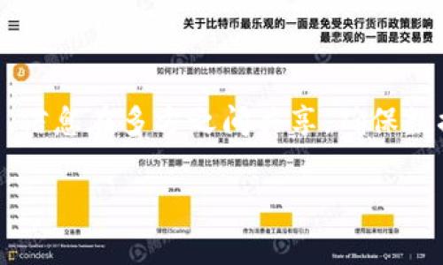 区块链（Blockchain）是一种以去中心化、分布式账本为特征的技术，其设计初衷是为了解决数字货币（如比特币）在交易过程中的安全性和透明性问题。通过区块链技术，信息在多方之间共享，确保数据的不可篡改性和审计可追溯性。本文将对区块链的定义、工作原理、应用前景及面临的挑战进行详细阐述，同时回答四个相关问题，以便更全面地理解这一革命性技术。

深入解析区块链：技术原理、应用与挑战