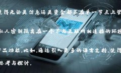   Tokenim转账速度解析：如何实现快速转账？ /