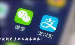   imToken的云斗龙怎么玩：探索游戏玩法与策略