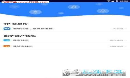 u钱包合法吗？深入分析其合规性与用户安全性