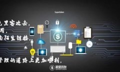 bianbi区块链钱包的设置与安全性详解/bianbi  区块