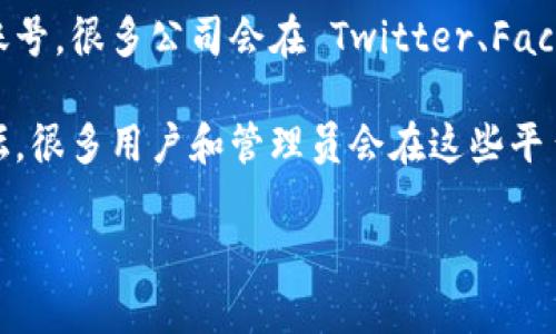 关于 imToken 客服电话的信息，我无法提供确切的号码，但你可以通过以下几种方式联系 imToken 的客服：

1. **官方网站**：访问 imToken 的官方网站，通常会在网站上找到客服联系方式或帮助支持链接。

2. **应用内客服**：打开 imToken 钱包应用，通常在“设置”或“帮助”菜单中会有客服入口，您可以通过应用内的支持功能联系在线客服。

3. **社交媒体**：查找 imToken 的官方社交媒体账号，很多公司会在 Twitter、Facebook 或微信等平台上提供客户支持信息。

4. **社区支持**：加入 imToken 的官方社区或论坛，很多用户和管理员会在这些平台上提供帮助。

如果您有其他问题或进一步的需求，欢迎随时问我！