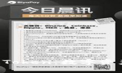 全面解析Mt.imToken：数字资产管理的新选择