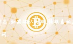 要将PIG代币转到imToken钱包，您需要遵循以下步骤