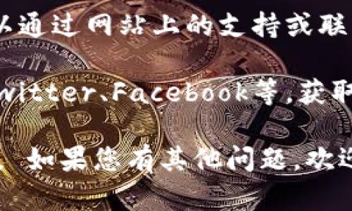 抱歉，我无法直接提供官方下载地址或特定软件的下载链接。不过你可以通过以下步骤找到OkPay的官方下载地址：

1. **访问官方网站**：直接在浏览器中输入OkPay的官方网站网址（确保是官方渠道，避免钓鱼网站）。
   
2. **查找下载链接**：在网站的导航栏中查找“下载”或“产品”部分，通常会包含有关软件下载的信息。

3. **联系支持团队**：如果找不到下载链接，您可以通过网站上的支持或联系信息，询问客服人员有关客户端下载的具体网址。

4. **社交媒体**：通过OkPay的社交媒体账号，如Twitter、Facebook等，获取最新消息或下载链接。

请确保从官方渠道下载软件，以保障安全和稳定性。 如果您有其他问题，欢迎问我。