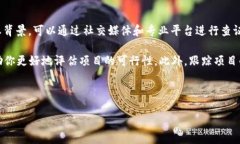 jiaoti中国是否可以使用加密货币：法律、风险与