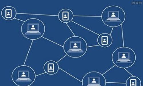 加密钱包排行榜前十名品牌图片

在加密货币投资和交易日益普及的今天，选择一款安全、实用的加密钱包显得尤为重要。加密钱包不仅能帮助用户存储和管理其数字资产，还可以为用户提供交易的便利和安全保障。本文将为大家呈现加密钱包排行榜前十名品牌，并详细分析每个钱包的特点、优势及适用场景。让我们一起来探讨一下这些品牌。

1. Ledger Nano X
Ledger Nano X是一款备受推崇的硬件钱包，其安全性和便携性是其一大卖点。它支持超过1500种加密货币，并且采用了蓝牙技术，可以方便地与手机或其他设备连接。用户可借助Ledger Live应用进行资产管理，操作界面友好。

2. Trezor Model T
Trezor Model T是另一款市场上非常受欢迎的硬件钱包，其特点是拥有触摸屏界面，用户可以轻松进行操作。它同样支持多种加密货币，还有密码管理功能，使得用户在管理高度保密信息时也无需担心。

3. Exodus Wallet
Exodus Wallet是一款软件钱包，其界面美观、易于使用，非常适合初学者。它支持多种加密货币，并内置了交易功能。虽然软件钱包在安全性上略逊于硬件钱包，但如果你是一个频繁交易的用户，Exodus是一个很好的选择。

4. Atomic Wallet
Atomic Wallet支持超过500种加密货币，并允许用户在钱包内部进行交易。其去中心化的设计意味着用户可以完全控制自己的私钥，相对较高的安全性吸引了一批忠实用户。

5. MyEtherWallet
对于以太坊和ERC-20代币的用户，MyEtherWallet是一个非常受欢迎的选择。它是一款开源的以太坊钱包，用户可以通过这款钱包创建新地址并管理以太坊资产，非常适合以太坊生态中的用户使用。

6. Trust Wallet
Trust Wallet是由币安推出的一款移动钱包应用，支持大量的加密货币和代币。其开源的特点以及与币安平台的顺畅接入，使得它成为很多用户的首选钱包。同时，Trust Wallet也支持去中心化交易所（DEX）的功能，方便用户直接在钱包内进行交易。

7. Electrum Wallet
Electrum是为比特币设计的一款轻量级钱包。由于其开源和轻量级的设计，使得其迅速受到用户喜爱。Electrum还支持硬件钱包的集成，即使在进行比特币交易时，用户也可以获得额外的安全保障。

8. Coinomi Wallet
Coinomi是一款多功能的加密钱包，用户可以在这个钱包中存储和交换多种加密货币。它拥有一个友好的用户界面，可以让用户轻松交换资产。此外，Coinomi还提供内置的加密货币交换功能。

9. Binance Chain Wallet
作为币安官方钱包，Binance Chain Wallet专为币安智能链设计，支持以太坊及其代币，用户可以轻松管理其数字资产。用户可以通过其与币安交易所的直接连接，进行快速交易。

10. Guarda Wallet
Guarda是一款兼具功能性和便利性的加密钱包，允许用户在线、离线及移动设备中使用，支持多种加密货币。其去中心化的特点，让用户可以控制自己的私钥，拥有更高的安全性。

总结来说，以上加密钱包各有特色，能满足不同用户对安全性、方便性、功能性等的需求。在选择适合自己的加密钱包时，用户可以根据自己的需求、使用习惯、以及对安全性的重视程度进行选择。希望以上信息能为您提供参考。

关于加密钱包的一些可能相关问题如下：

1. 加密钱包的主要功能是什么？
2. 硬件钱包和软件钱包的优缺点是什么？
3. 如何选择适合自己的加密钱包？
4. 加密钱包的安全性如何保障？

接下来，我们将分别详细探讨这些问题。