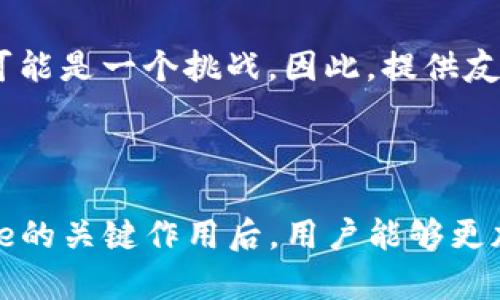 在讨论如何在imToken中构建nonce之前，让我们先了解什么是nonce，以及在区块链和加密货币应用中nonce的重要性。

### 什么是Nonce？

Nonce是“number used once”的缩写，指的是在特定上下文中只使用一次的数字。在区块链和加密货币领域，nonce主要用于处理交易和防止双重支付。在以太坊等智能合约平台中，nonce用于确保交易的唯一性和顺序性。

对于以太坊用户来说，Nonce是与账户相关联的一个重要参数，它表示该账户已发送的交易数量。每当用户想要发送一笔新交易时，需要提供正确的nonce值。如果提供的nonce值不正确，交易将不会被网络接受。因此，构建和管理nonce是使用imToken等钱包时需要重点关注的内容。

### imToken构建Nonce的过程

在imToken中，构建nonce的过程通常涉及以下几个步骤：

1. **获取账户信息**：
   使用imToken登录并选择一个账户，以便检索该账户的交易历史。这一步骤通常可以通过API调用完成。

2. **查询当前Nonce值**：
   imToken会根据账户地址查询当前的Nonce值，这可以通过与区块链网络进行交互来实现。在以太坊上，可以通过JSON-RPC来获取当前Nonce。
   
   ```json
   {
       