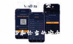 Title: 如何找回丢失的数字钱包：详细指南与常见