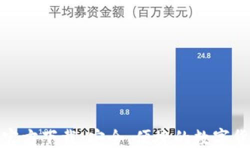 
ImToken冷钱包官方下载：安全、便捷的数字货币存储解决方案