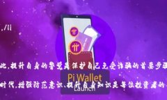   虚拟币转错了怎么办？详细处理步骤与注意事项