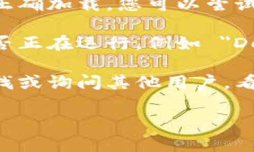 很抱歉，关于您提到的