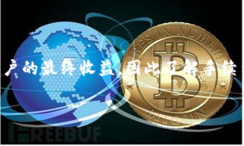 在tokenim等数字资产交易平台上，转出手续费是一个用户需要关注的重要方面。手续费通常会影响到用户的最终收益，因此了解手续费的来源及扣除方式是非常必要的。接下来，我们将对“tokenim上转出手续费从哪里扣”进行详细的讨论。

Tokenim转出手续费详解：从哪里扣除，以及你需要知道的所有信息