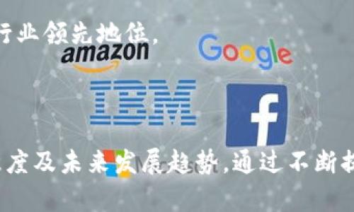 邦题如何通过TokenIM有效联系客户/邦题

关键词TokenIM, 联系客户, 客户支持, 加密货币平台/关键词

### 导言

在当今数字化的时代，客户与企业之间的联系变得尤为重要。尤其是在加密货币领域，客户关系管理不仅关乎业务的生存和发展，更关系到客户的信任和忠诚度。TokenIM作为一种便捷的加密货币互动平台，为用户提供了一系列与客户联系的工具和机会。本文将深入探讨如何高效利用TokenIM联系客户，以及在这一过程中可能面临的一系列问题和解决方案。

### TokenIM的基本功能

TokenIM是一个专注于加密货币领域的即时通讯工具，旨在帮助企业与客户建立起更加紧密、有效的联系。其基本功能包括：

1. **即时通讯**：用户可以快速发送和接收消息，提供快速而有效的沟通渠道。
   
2. **多账户管理**：TokenIM支持多个账户的管理，用户可以方便地查看不同账户的消息，提升工作效率。

3. **安全性**：TokenIM强调用户隐私与数据安全，采用加密措施保护沟通内容。

4. **群组功能**：允许企业和客户之间以群组形式进行交流，分享信息和资源，从而增强社区氛围。

通过这些功能，TokenIM打破了传统沟通方式的局限，为企业与客户的互动搭建了高效的桥梁。

### 如何通过TokenIM联系客户

在使用TokenIM联系客户时，有几个关键步骤需要注意：

#### 1. 创建企业账户

首先，企业需要在TokenIM上创建一个专属账户。通过提供必要的企业信息和验证资料，确保账户的官方性和可信度。完成注册后，企业可以自定义头像、介绍和联系方式，以便客户更容易识别和联系。

#### 2. 加入客户群组

TokenIM提供了群组功能，企业可以创建专属的客户群组。邀请现有客户加入群组，并通过定期的信息更新、活动通知和客户反馈调研等方式，增强与客户的互动。此举不仅帮助企业保持与客户的联系，同时也让客户感受到被重视。

#### 3. 定期推送信息

利用TokenIM的平台推送工具，企业可以定期向客户发送新闻资讯、促销信息、活动邀请等。这种定期的信息推送可以增加客户的活跃度，让他们时刻关注企业的动态和发展。

#### 4. 及时响应客户反馈

TokenIM的即时通讯功能使得企业能够快速处理客户问题与反馈。团队成员之间可以迅速分配任务，确保客户的问题得到及时解决，这对于提升客户满意度至关重要。

#### 5. 数据分析与客户关系管理

利用TokenIM的聊天记录，企业可以对客户的需求和行为进行分析。这些数据不仅可以帮助企业了解市场动态，还能帮助团队制定更合理的客户服务策略。

### 相关问题探讨

接下来，我们将讨论四个可能与TokenIM及其客户联系相关的问题，并逐一深入分析。

#### 问题一：TokenIM如何确保客户信息安全？

在当前的网络环境中，客户信息的安全性问题变得日益严重。TokenIM作为一个专业的通讯平台，自然也面临着这方面的挑战。

首先，TokenIM采用了先进的加密技术，确保用户的聊天记录和个人信息不易被第三方窃取。每条信息在传输过程中都经过加密处理，只有发信者和接收者能够解密查看。这意味着即便数据被截获，恶意分子也无法获取信息内容。

其次，TokenIM实施了严格的用户验证机制。只有经过验证的企业账户才能与客户进行沟通，这在一定程度上防止了假冒企业与客户接触所引发的安全隐患。

此外，TokenIM还提供了数据备份和恢复功能。当用户遇到设备损坏或丢失的情况时，可以通过安全的方式恢复重要记录。这为企业在处理客户信息时提供了更多保障。

最后，TokenIM还鼓励企业和用户定期更换密码，并提供安全建议，以避免因个人失误导致信息泄露。通过以上一系列措施，TokenIM为企业与客户的安全沟通提供了强有力的支持。

#### 问题二：客户在使用TokenIM时可能遇到哪些问题？

尽管TokenIM具备众多优点，但在实际运营中，用户在使用该平台时可能面临一些问题。

首先，一些用户可能会在消息发送和接收的过程中遇到延迟。这可能源于网络环境的不稳定或者TokenIM服务器的负载过高。为了应对这一情况，企业应提前测试系统，并根据客户的反馈进行调整。

其次，由于TokenIM支持多种加密货币交易，一些客户在资金操作时可能存在不熟悉的情况，例如如何进行充值、提现或交易。这类问题需要企业提供详尽的操作指导，并在群组中创建FAQ，以便于新用户快速上手。

再者，TokenIM中的群组功能虽然提高了沟通的效率，但也可能导致信息的“噪音”。特别是当多个用户同时发言时，重要信息可能会被淹没。因此，企业需定期总结群组的讨论内容，并形成汇总，让每位成员都能了解重要事项。

最后，客户在使用TokenIM时可能面临安全性担忧，尤其是在交流敏感信息时。企业应主动向客户传达TokenIM所采用的安全措施，并提供必要的指导，使客户对平台保持信心。

#### 问题三：如何提升TokenIM上的客户满意度？

客户满意度是企业成功的关键，而通过TokenIM提升客户满意度则需要多方面的努力。

首先，企业应确保及时响应客户的咨询与反馈。在TokenIM中，企业可以指定专门的客服人员负责客户问题的及时处理，以减少客户等待的时间。

其次，企业可以在TokenIM平台上定期进行客户满意度调查，了解客户对服务的看法并不断调整和改进。通过收集和分析客户反馈，企业能够更好地满足客户需求，从而提升满意度。

另外，企业还可以利用TokenIM的群组功能组织线上讨论会或客户活动，增进企业与客户之间的互动和理解。这种面对面的交流通常能够有效提高客户对品牌的认同和忠诚度。

最后，企业在利用TokenIM进行客户联系时，需保持信息的专业性和及时性。丰富的信息内容、友善的交流方式都能让客户感受到价值，从而提升他们的满意度。

#### 问题四：TokenIM未来的发展趋势是什么？

随着加密货币市场的发展，TokenIM也将面临更多的机遇与挑战。我们可以预测以下几个关键发展趋势。

首先，随着越来越多的企业开始重视数字化沟通，TokenIM将不断增强其平台的功能，例如引入AI客服，提升客户响应效率。同时，智能化的客户管理系统也将在平台中逐渐普及。

其次，TokenIM可能会加强与其他加密货币平台的合作，形成更为丰富的生态圈。通过与交易所、钱包等平台的联通，TokenIM能够为用户提供一站式服务，帮助用户更便捷地完成各类操作。

再者，TokenIM将继续完善安全方面的技术，确保用户的信息在不断增长的网络攻击中得到保护。通过引入更加严格的安全认证和数据备份措施，进一步提高平台的竞争力。

最后，TokenIM将继续关注用户体验，通过客户反馈不断产品和服务，从而增强市场占有率。通过与客户的紧密联系，TokenIM将更好地适应快速变化的市场，保持其行业领先地位。

### 结论

总之，TokenIM为企业与客户之间的联系提供了便捷与高效的方式。在使用TokenIM联系客户时，不仅需要考虑沟通的方式与频率，更需要关注客户的信息安全、满意度及未来发展趋势。通过不断提升自身的服务与平台功能，企业能够在加密货币市场中取得更大的成功。