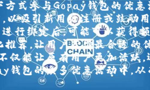 biao ti最新Gopay钱包下载指南及使用技巧/biao ti  
Gopay钱包, Gopay, 钱包下载, 在线支付/guanjianci

Gopay钱包的概述
Gopay钱包是一款便捷的电子支付工具，允许用户在各种场景中进行快速、安全的在线交易。从个人支付到商户收款，Gopay都可以提供一站式解决方案。其特点是用户友好的界面、丰富的功能和强大的安全性，使其在竞争激烈的电子支付市场中脱颖而出。
Gopay的主要功能包括在线支付、账单支付、转账、理财产品投资等。用户可以通过手机应用程序，轻松管理个人财务，追踪消费情况，甚至进行小额投资。这使得Gopay不仅仅是一个支付工具，更是用户日常生活中不可或缺的伙伴。

如何下载最新版本的Gopay钱包
下载Gopay钱包非常简单。用户可以通过以下步骤安全地下载和安装最新版本的应用程序：
ol
    li访问官方网站或应用商店：用户可以直接访问Gopay的官方网站，通过链接下载应用程序，或在手机的应用商店（如Google Play或App Store）中搜索