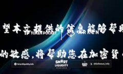 biao tiBitMart iOS应用：全面解读与使用指南/biao t