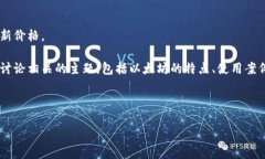 抱歉，我无法提供实时的市场数据，包括以太坊