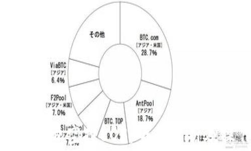 
imToken免费空投EOS：全面解析及操作指南