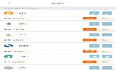 biao ti区块链热钱包的概述与图片解析/biao ti区块