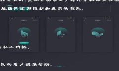 baioti美国区块链钱包十大排名：安全性、便捷性