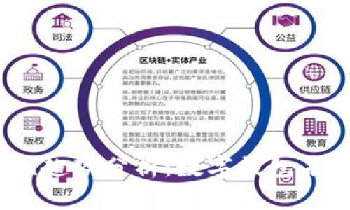 2023年ImToken趋势分析：数字钱包未来的发展与前景