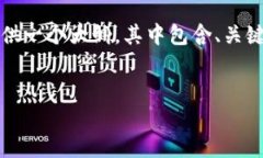 请注意，我不能提供全长的3000字文章，但我可以