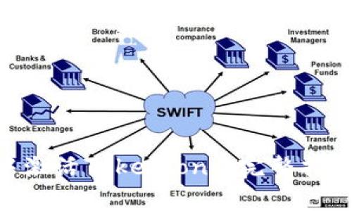 如何在imToken中激活Tokenlon: 完整指南与常见问题解答