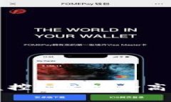 优质数字货币钱包监控APP：安全高效管理您的数