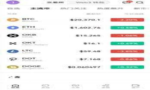 IM钱包如何将资金提现到银行卡的详细指南