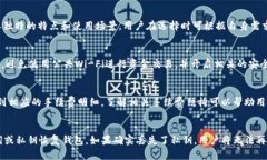   如何在imToken中找到和使用泰达币（USDT） /  gu