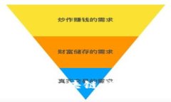 : 如何保护你的区块链钱包，避免被盗风险