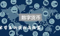    加密钱包跨链转账到银行卡的终极指南  /  gu