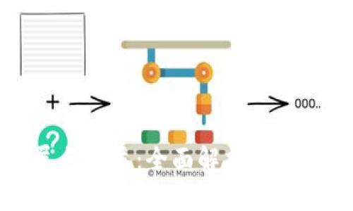 数字货币钱包的发展与分类：全面解析虚拟资产存储与管理工具