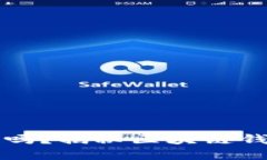 区块链钱包能追踪吗？揭秘区块链钱包的隐私与